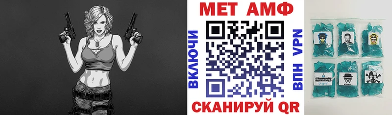 Amphetamine Premium  Электросталь 