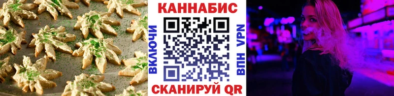 OMG маркетплейс Электросталь Cannafood марихуана