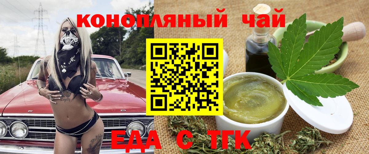 Canna-Cookies марихуана Электросталь