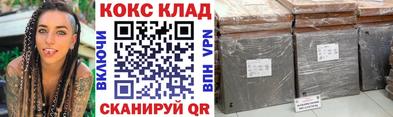 MEGA зеркало Электросталь Cocaine Columbia