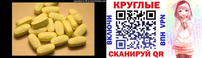 Экстази 300 mg Электросталь