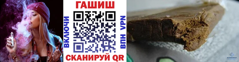 ГАШИШ ice o lator  Электросталь 