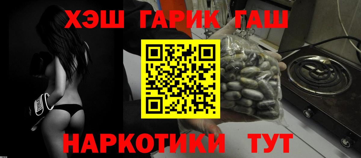 ГАШ Изолятор Электросталь