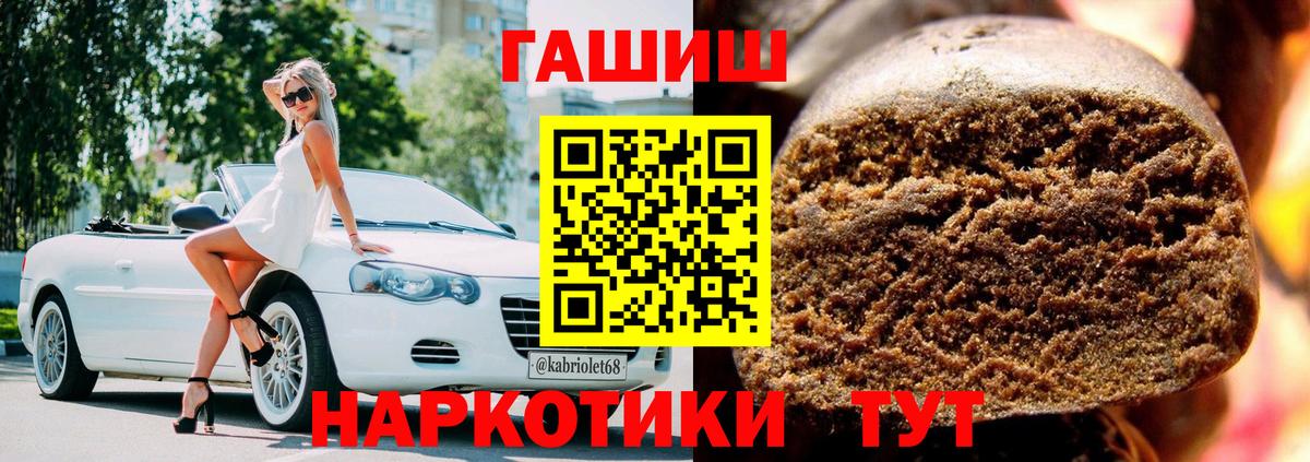 цена наркотик  Вход с VPN  Гашиш ice o lator  Электросталь  ГАШ индика сатива  ГАШИШ 