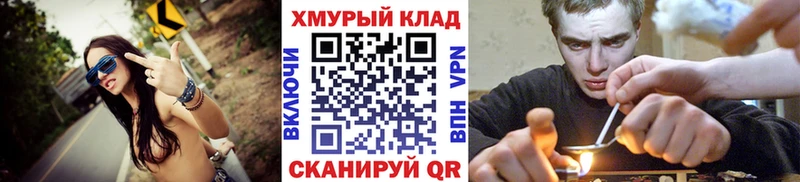 маркетплейс какой сайт  Электросталь  ГЕРОИН VHQ 