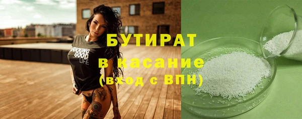 jwh Михайловск