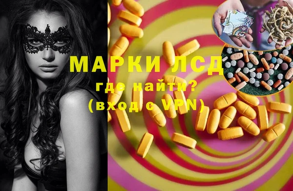 jwh Михайловск