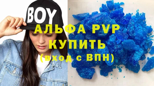 ПСИЛОЦИБИНОВЫЕ ГРИБЫ Уссурийск