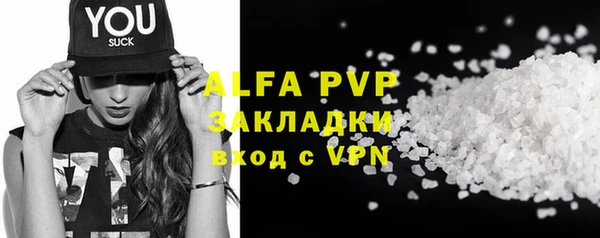 jwh Михайловск