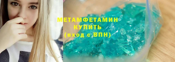 амфетамин Михайлов
