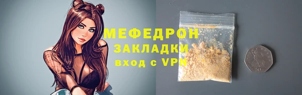 jwh Михайловск