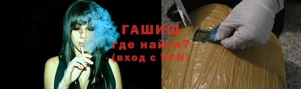 jwh Михайловск