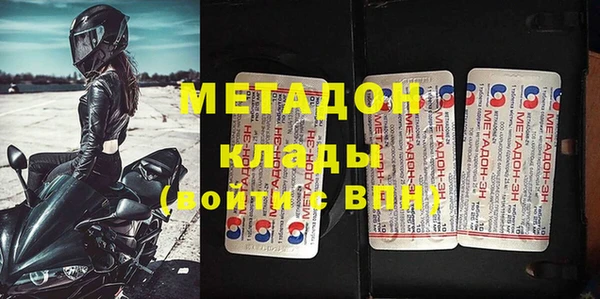 jwh Михайловка