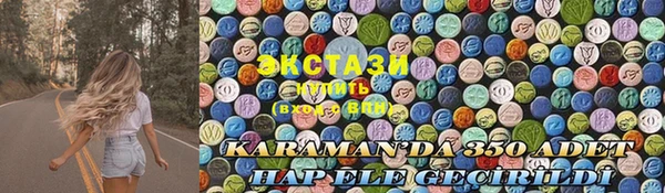 амфетамин Михайлов
