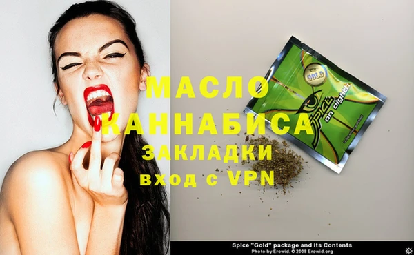 jwh Михайловск