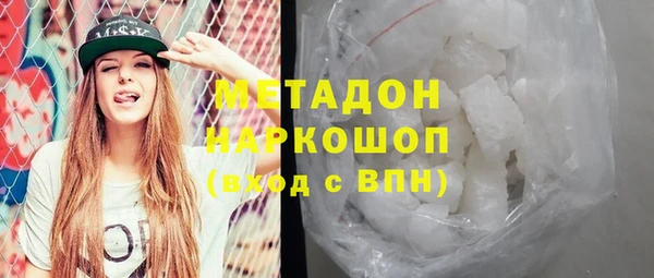 амфетамин Михайлов