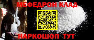 MDMA Premium VHQ Магадан