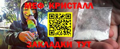 меф Нягань