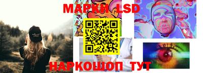 гашик Обь