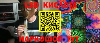 кокаин VHQ Обнинск