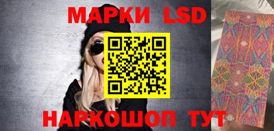 героин Партизанск