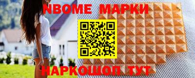 гашик Обь