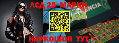 гашик Обь