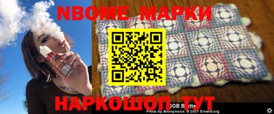 кокаин VHQ Обнинск