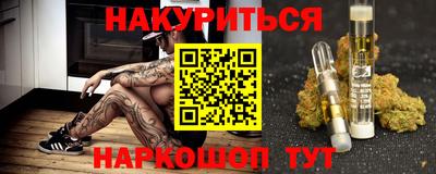 марихуана Первоуральск