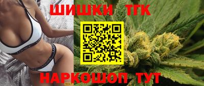 гашик Обь
