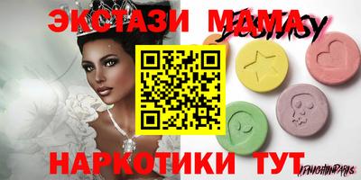 гашик Обь