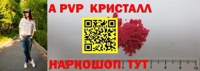 кокаин VHQ Обнинск