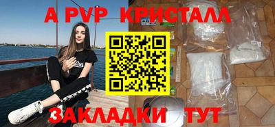 героин Партизанск