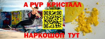 гашик Обь