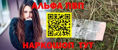 гашик Обь