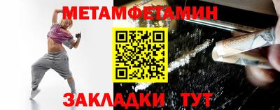 меф Нягань