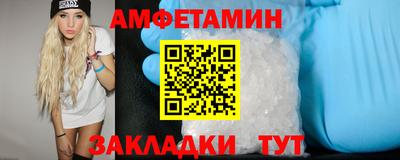 кокаин VHQ Обнинск