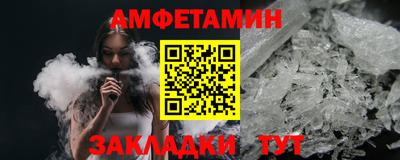 альфа пвп Пенза