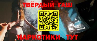 гашик Обь