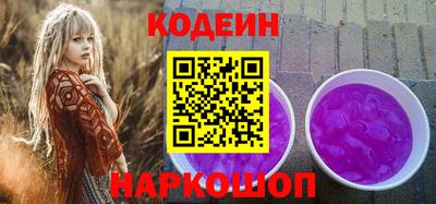 кокаин VHQ Обнинск