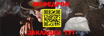 гашик Обь