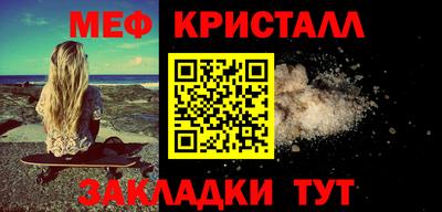 кокаин VHQ Обнинск