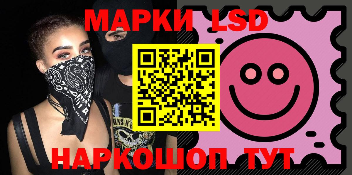 NBOMe Электросталь