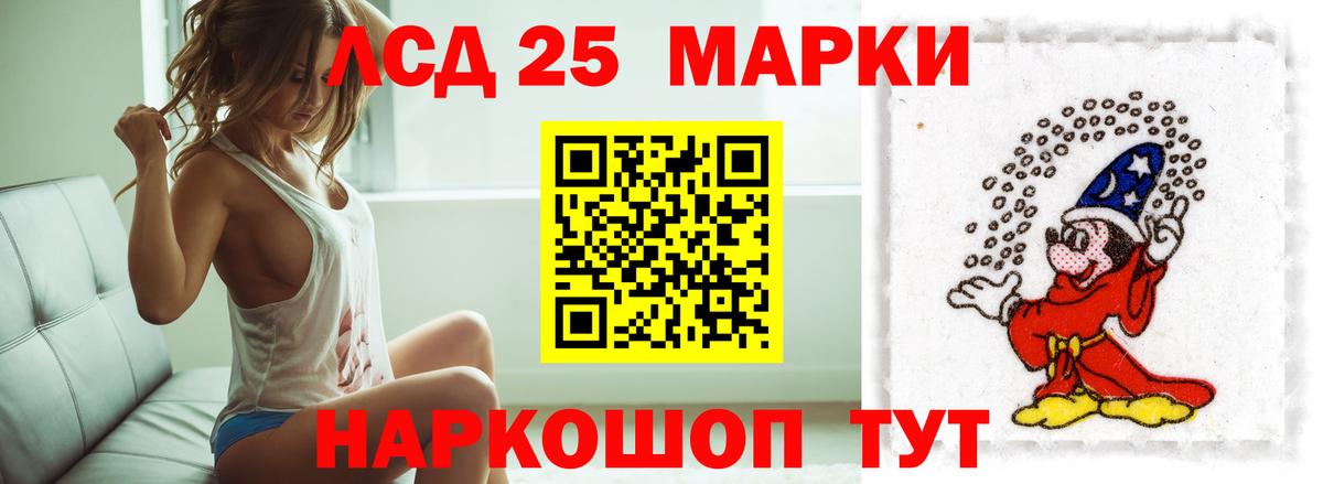 Лсд 25 экстази кислота Электросталь