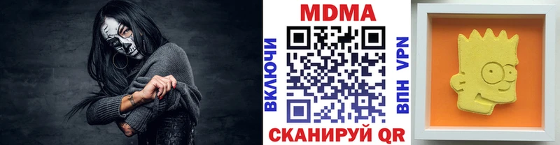 MDMA Molly  Электросталь 