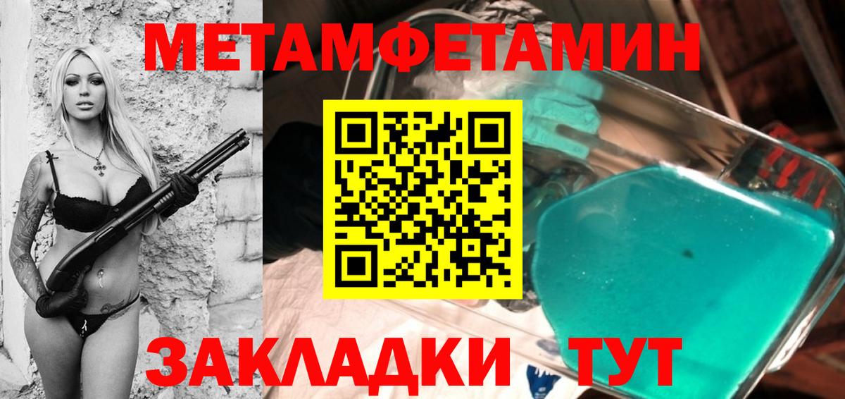 Электросталь  Метамфетамин пудра  Вход с VPN  Метамфетамин пудра 