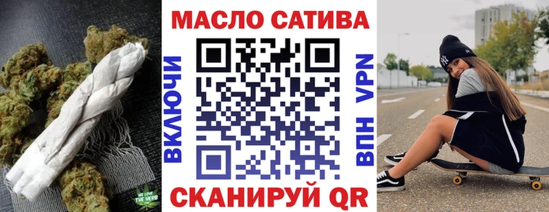 Дистиллят ТГК вейп где купить наркотик Электросталь