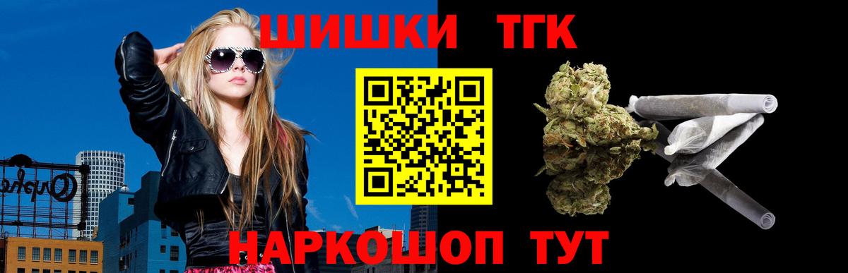 Бошки Шишки тримм  Вход с VPN  Шишки марихуана тримм  Электросталь  Каннабис VHQ 